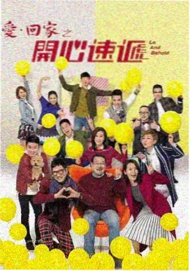 雾港迷航 天堂在线资源 犯罪剧集海报