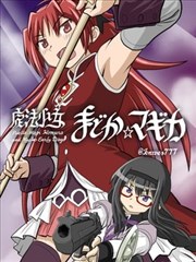 墨色江湖 天堂在线资源 漫画改编武侠封面
