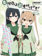 像素少年 天堂在线资源 漫画改编青春封面